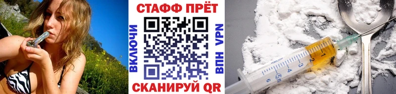 Магазины продажи наркотиков Новый Уренгой МАРИХУАНА  Кокаин  Галлюциногенные грибы  ГАШ  OMG зеркало  A-PVP 
