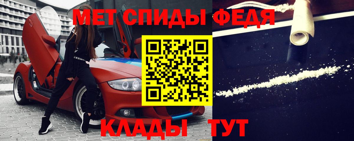 Амфетамин 97% Новый Уренгой