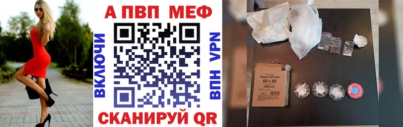 A PVP Crystall  купить закладку  кракен   Новый Уренгой 