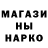 Amphetamine Розовый Opty