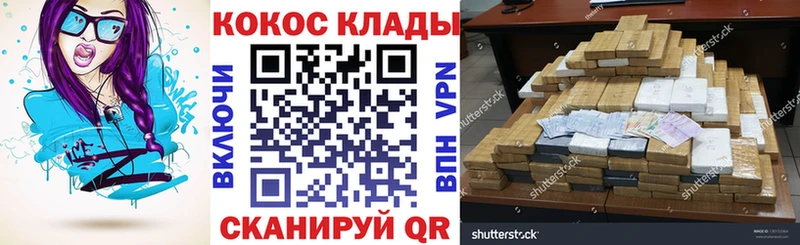 Кокаин Columbia  продажа наркотиков  МЕГА ТОР  Новый Уренгой 