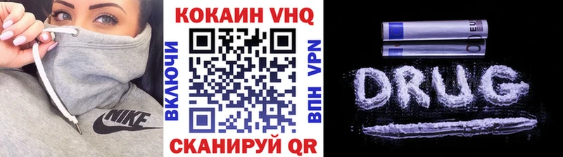 COCAIN Fish Scale Новый Уренгой