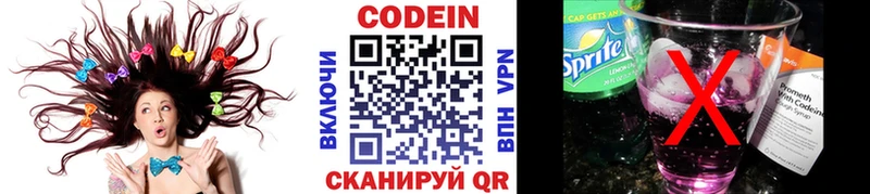 Codein Purple Drank  ссылка на мегу вход  Новый Уренгой 