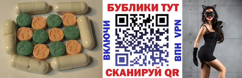 даркнет формула  Новый Уренгой  Ecstasy 99% 