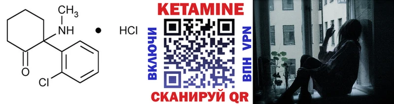 MEGA вход  Новый Уренгой  КЕТАМИН ketamine 