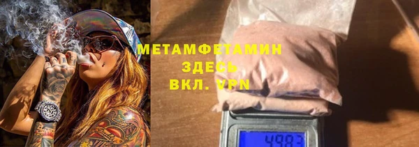 тгк Ростов