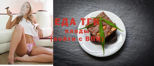 тгк Ростов