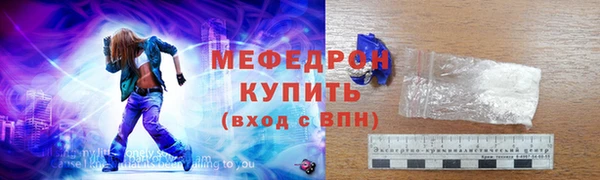 СК Рославль