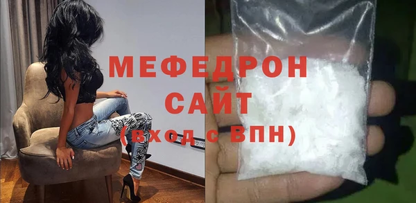 тгк Ростов