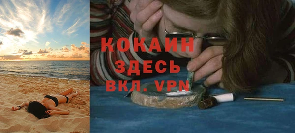ALPHA-PVP Россошь