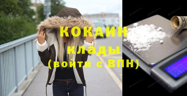 СК Рославль