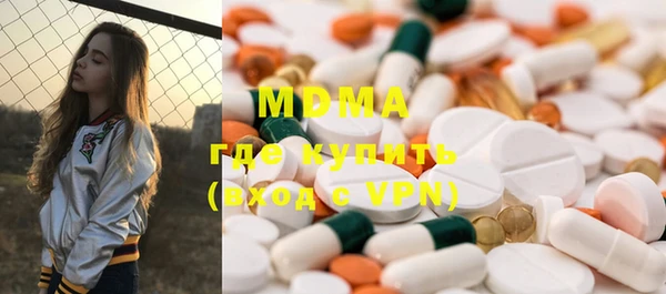 ALPHA-PVP Россошь