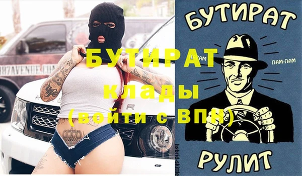 ALPHA-PVP Россошь