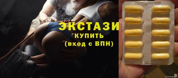 СК Рославль