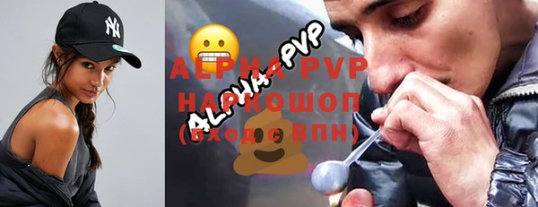 ALPHA-PVP Россошь