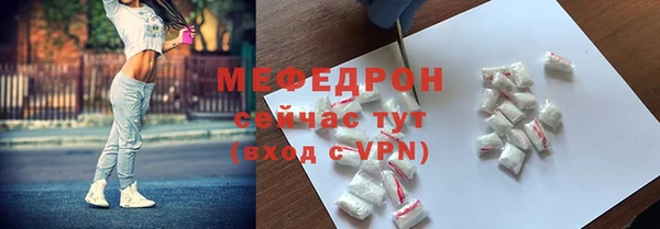 СК Рославль