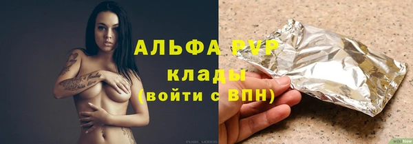 ALPHA-PVP Россошь