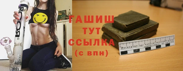 ALPHA-PVP Россошь
