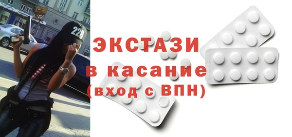 ALPHA-PVP Россошь