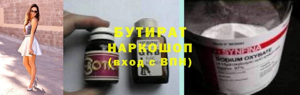 ALPHA-PVP Россошь