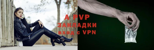 ALPHA-PVP Россошь