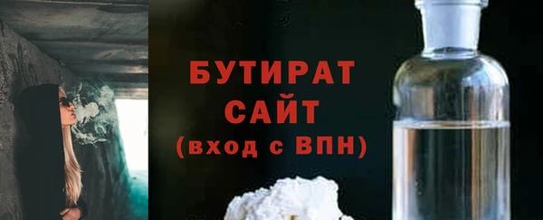 тгк Ростов