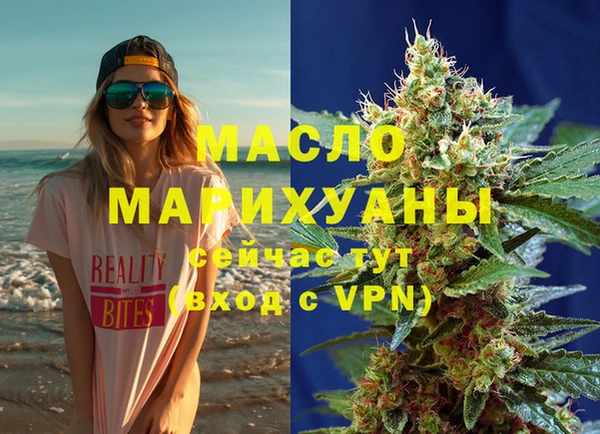 ALPHA-PVP Россошь
