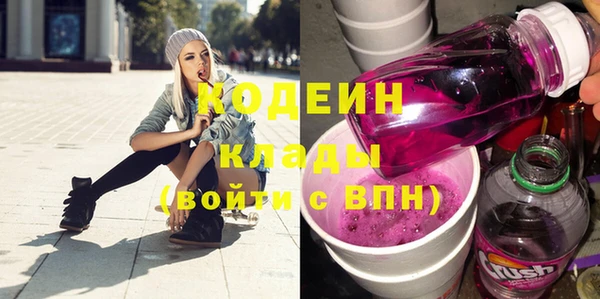 СК Рославль