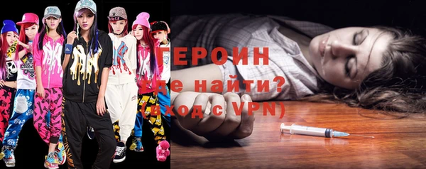 тгк Надым
