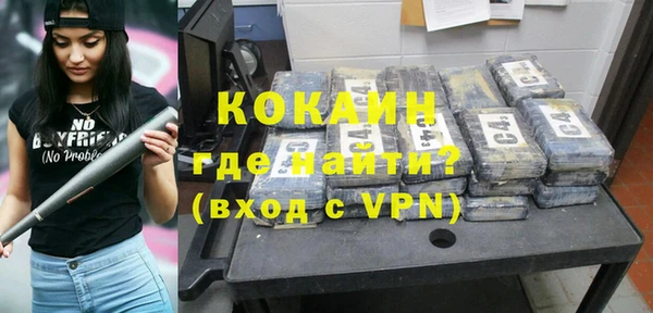 ALPHA-PVP Россошь