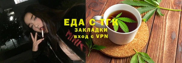 ALPHA-PVP Россошь