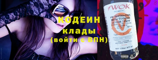 тгк Ростов