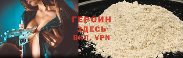 ALPHA-PVP Россошь