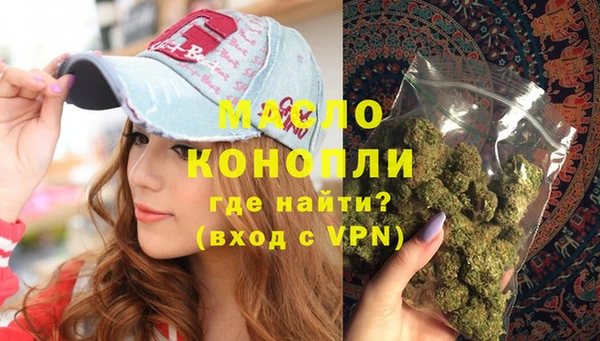 СК Рославль