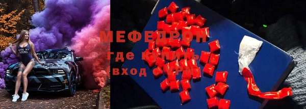 СК Рославль