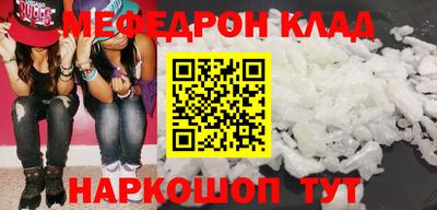прущие крисы Камышлов