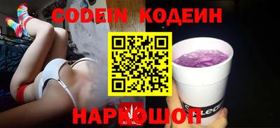 каннабис Кандалакша