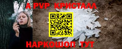 a pvp Ипатово