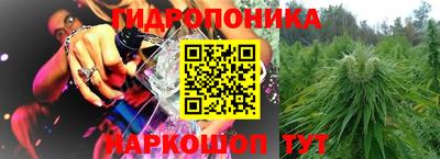 каннабис Кандалакша