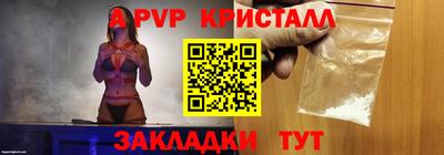 каннабис Кандалакша