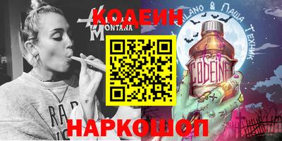 a pvp Ипатово