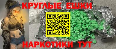 прущие крисы Камышлов