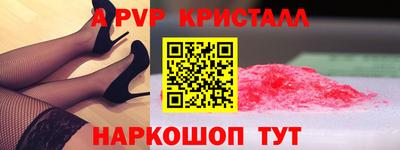 прущие крисы Камышлов