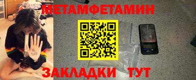прущая мука Ирбит