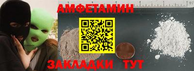 прущая мука Ирбит