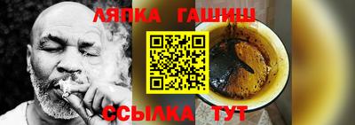 a pvp Ипатово