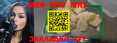 прущая мука Ирбит
