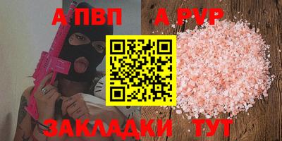 марихуана Канаш