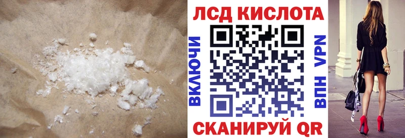 ЛСД экстази ecstasy  наркошоп  Новый Уренгой 