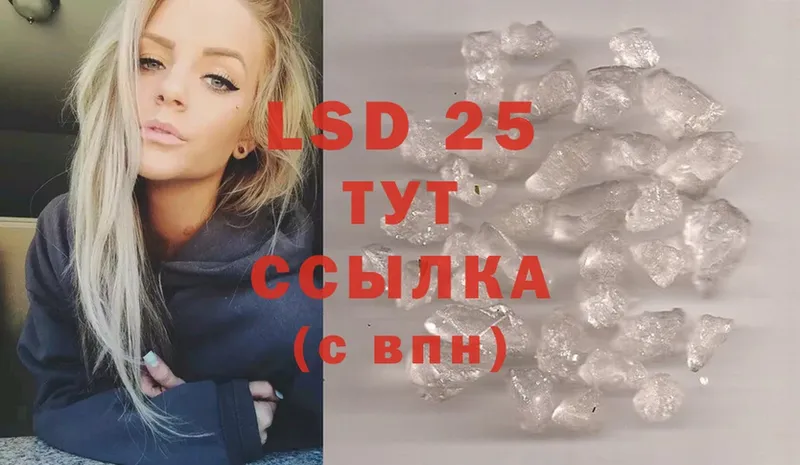 сколько стоит  Новый Уренгой  блэк спрут сайт  ЛСД экстази ecstasy 